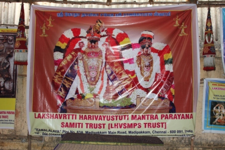 Cuddalore HVS Parayana